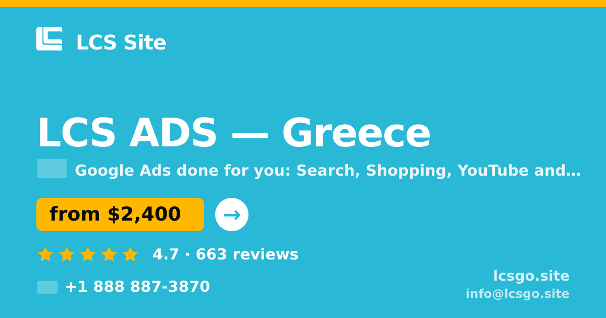 LCS ADS in Greece — from $2,400/mo, rated 4.7/5 by 663 clients. LCS Site.