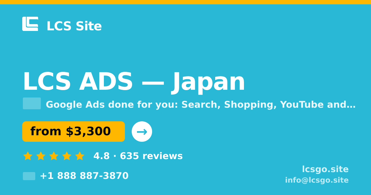 LCS ADS in Japan — from $3,300/mo, rated 4.8/5 by 635 clients. LCS Site.