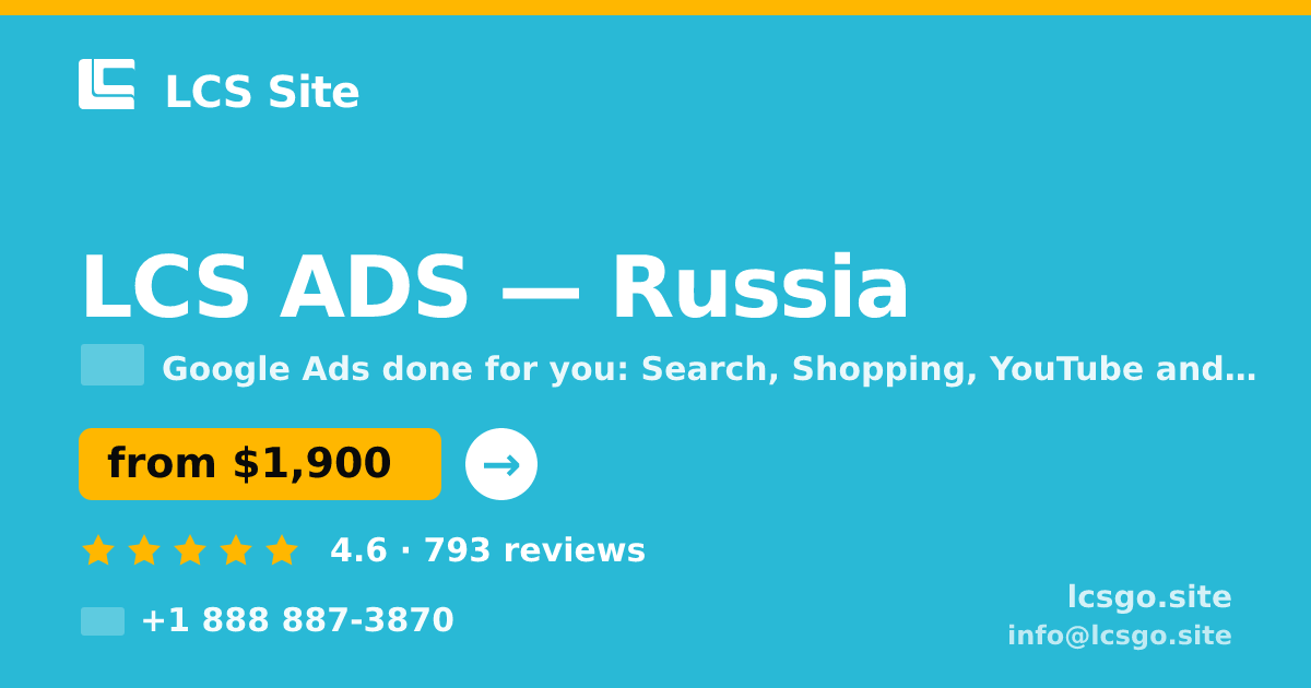 LCS ADS in Russia — from $1,900/mo, rated 4.6/5 by 793 clients. LCS Site.