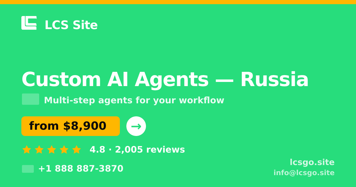 Custom AI Agents in Russia — from $8,900, rated 4.8/5 by 2005 clients. LCS Site.