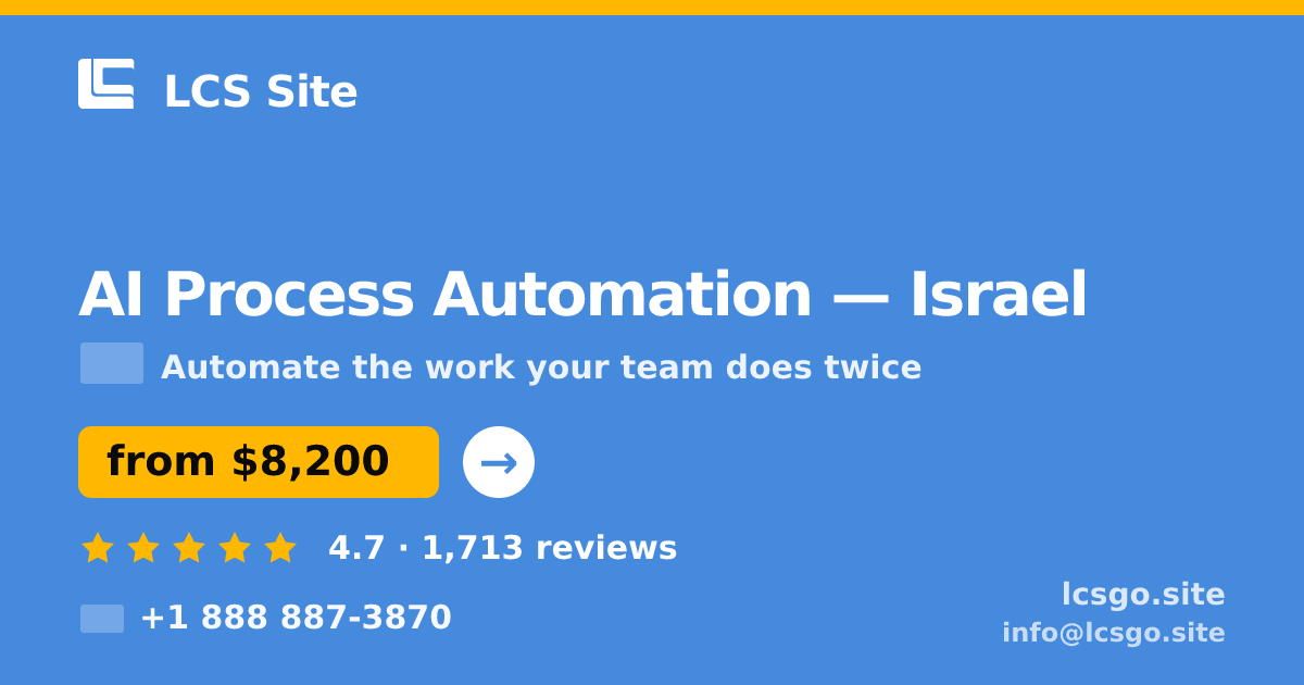 AI Process Automation in Israel — from $8,200, rated 4.7/5 by 1713 clients. LCS Site.