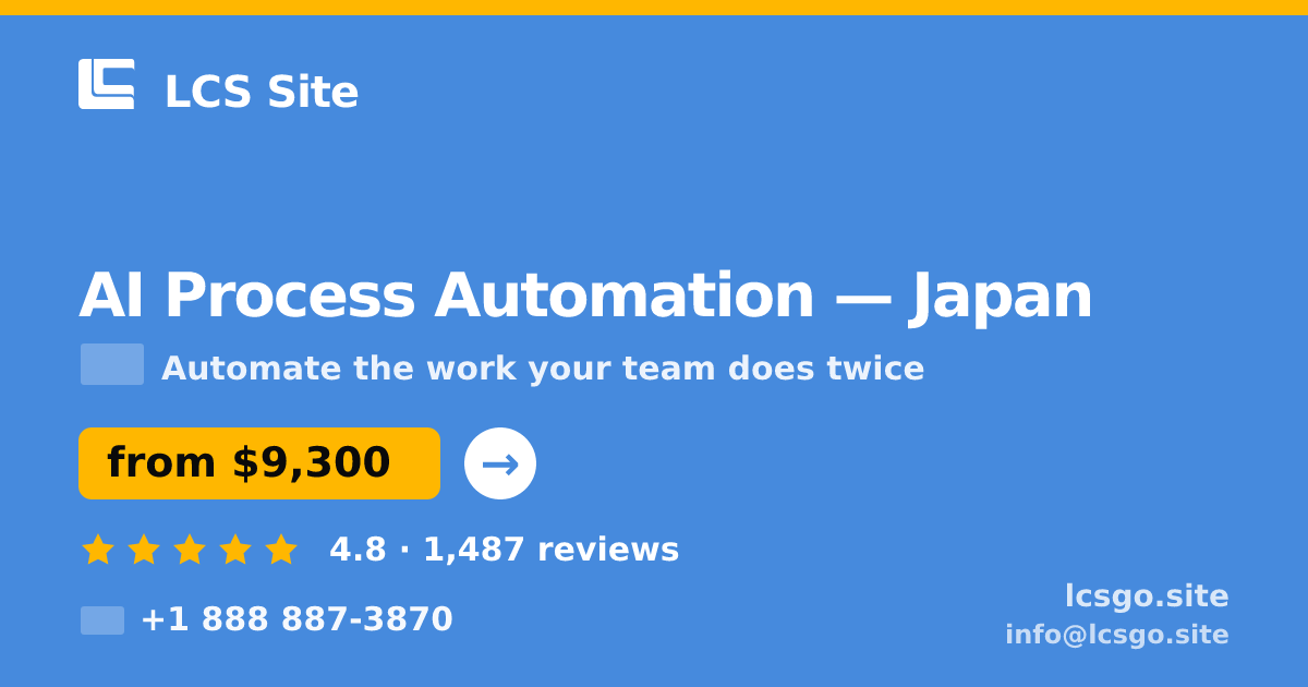 AI Process Automation in Japan — from $9,300, rated 4.8/5 by 1487 clients. LCS Site.