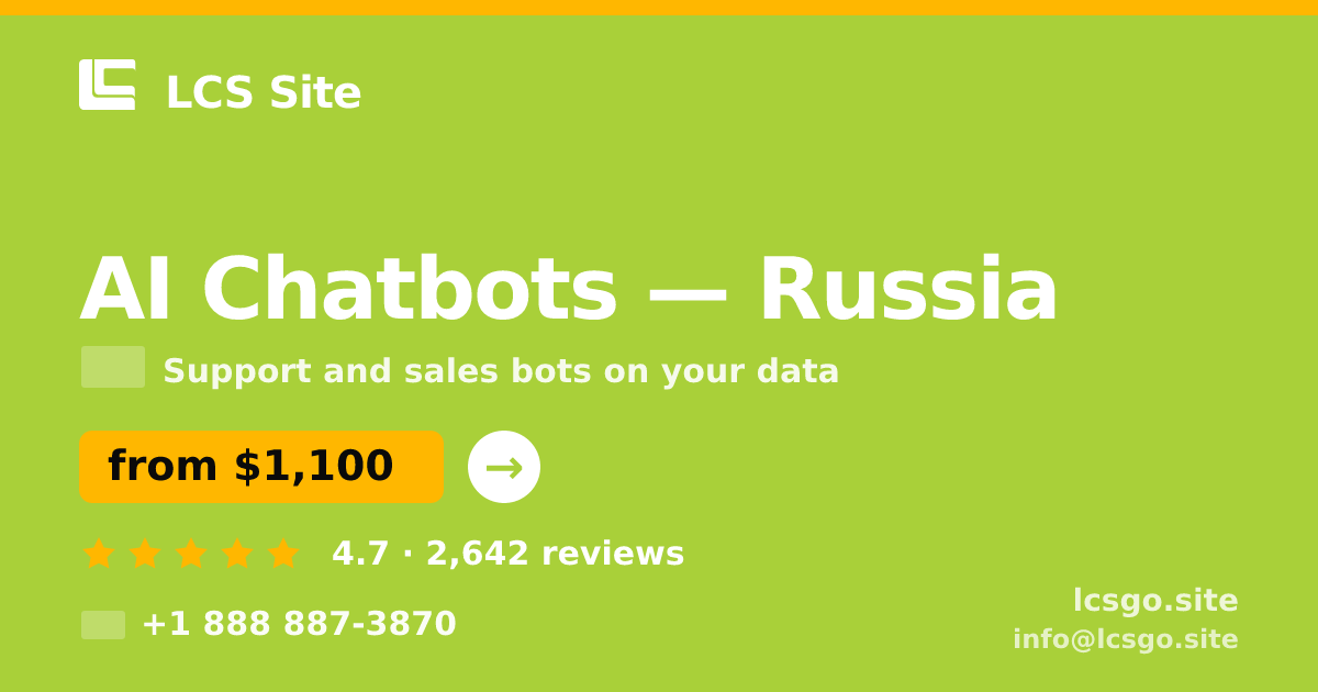 AI Chatbots in Russia — from $1,100/mo, rated 4.7/5 by 2642 clients. LCS Site.