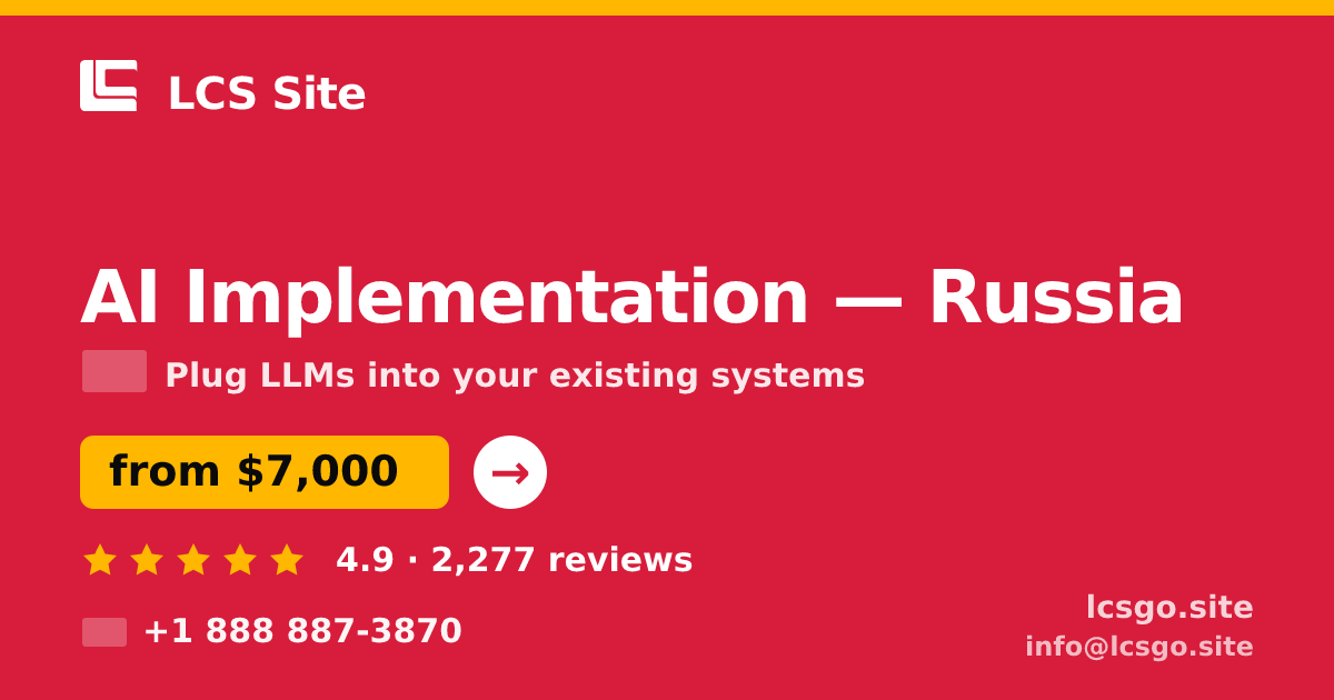AI Implementation in Russia — from $7,000, rated 4.9/5 by 2277 clients. LCS Site.