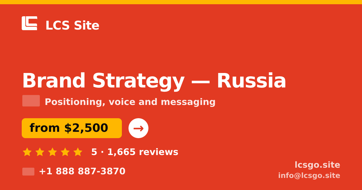 Brand Strategy in Russia — from $2,500, rated 5/5 by 1665 clients. LCS Site.