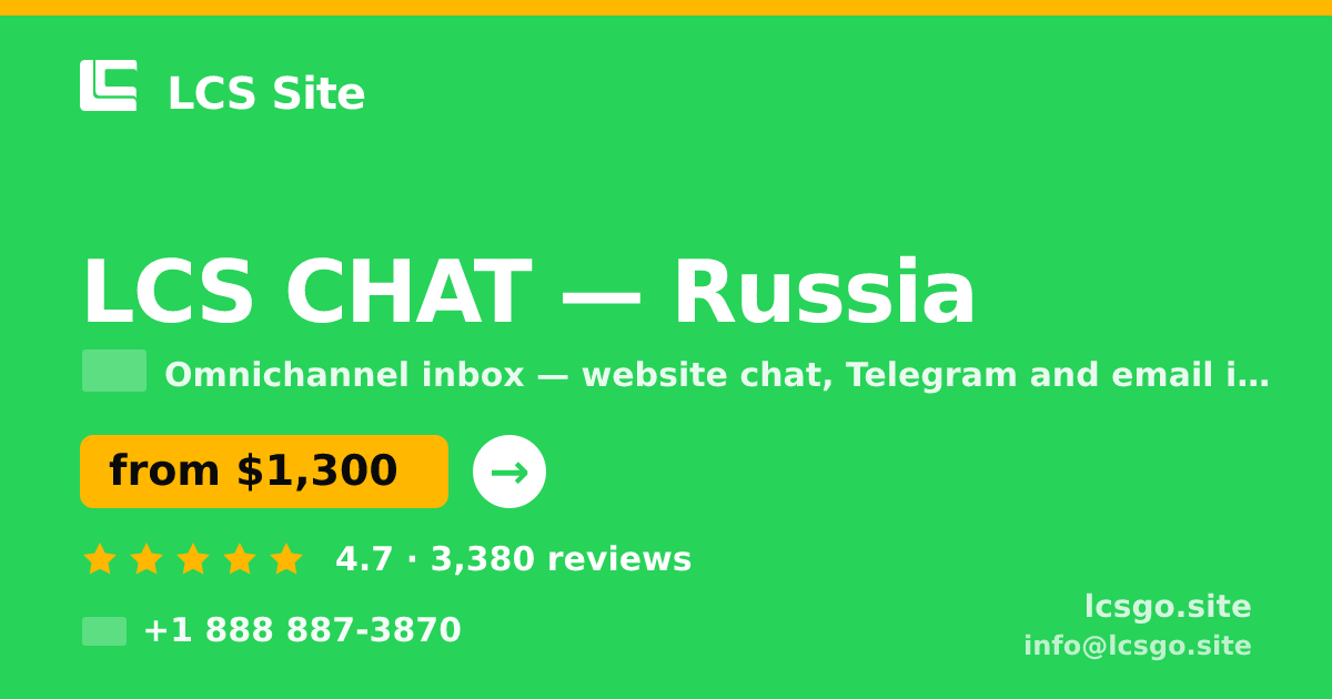 LCS CHAT in Russia — from $1,300/mo, rated 4.7/5 by 3380 clients. LCS Site.