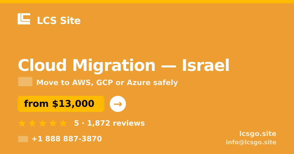 Cloud Migration in Tel Aviv — from $21,000, rated 4.6/5 by 1548 clients. LCS Site.