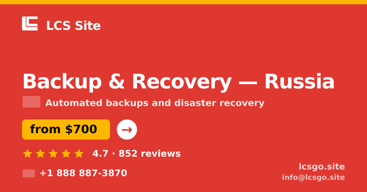 Backup & Recovery in Russia — from $700/mo, rated 4.7/5 by 852 clients. LCS Site.
