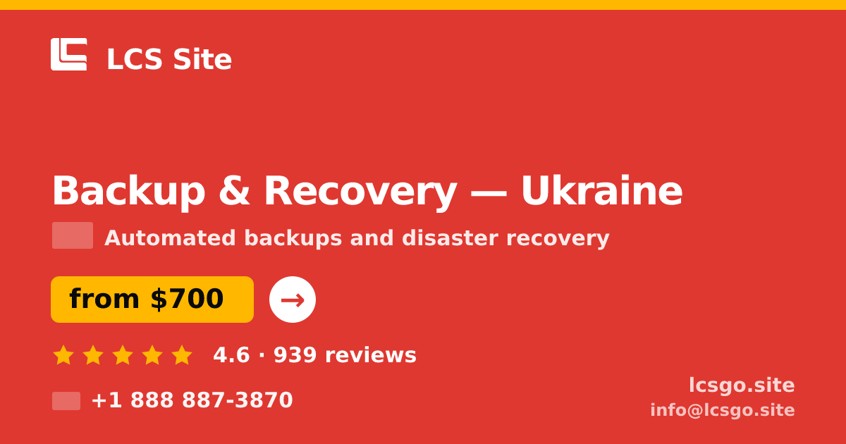 Backup & Recovery in Ukraine — from $700/mo, rated 4.6/5 by 939 clients. LCS Site.