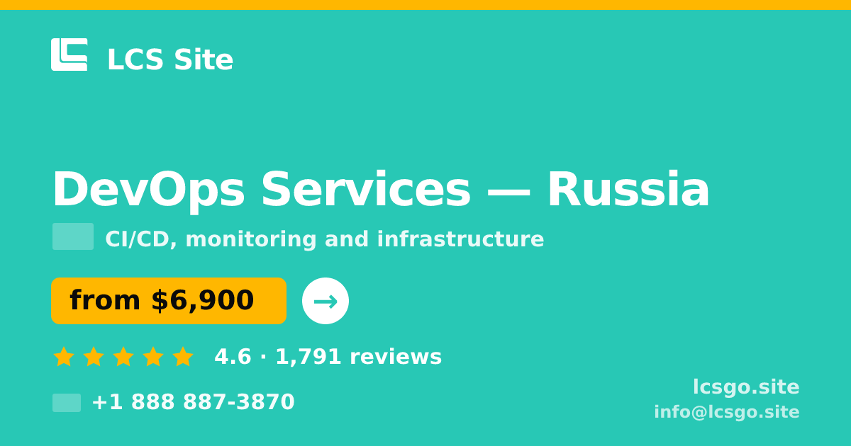 DevOps Services in Russia — from $6,900/mo, rated 4.6/5 by 1791 clients. LCS Site.