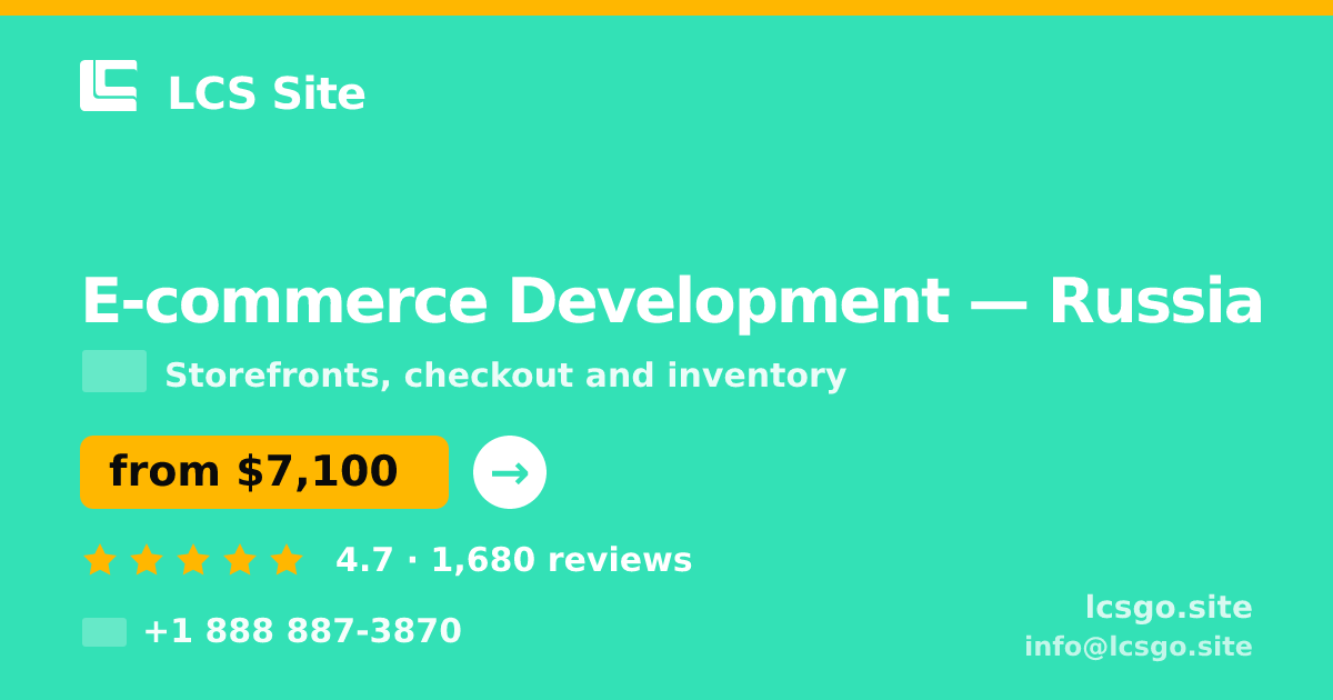 E-commerce Development in Russia — from $7,100, rated 4.7/5 by 1680 clients. LCS Site.