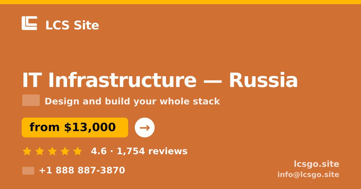 IT Infrastructure in Russia — from $13,000, rated 4.6/5 by 1754 clients. LCS Site.