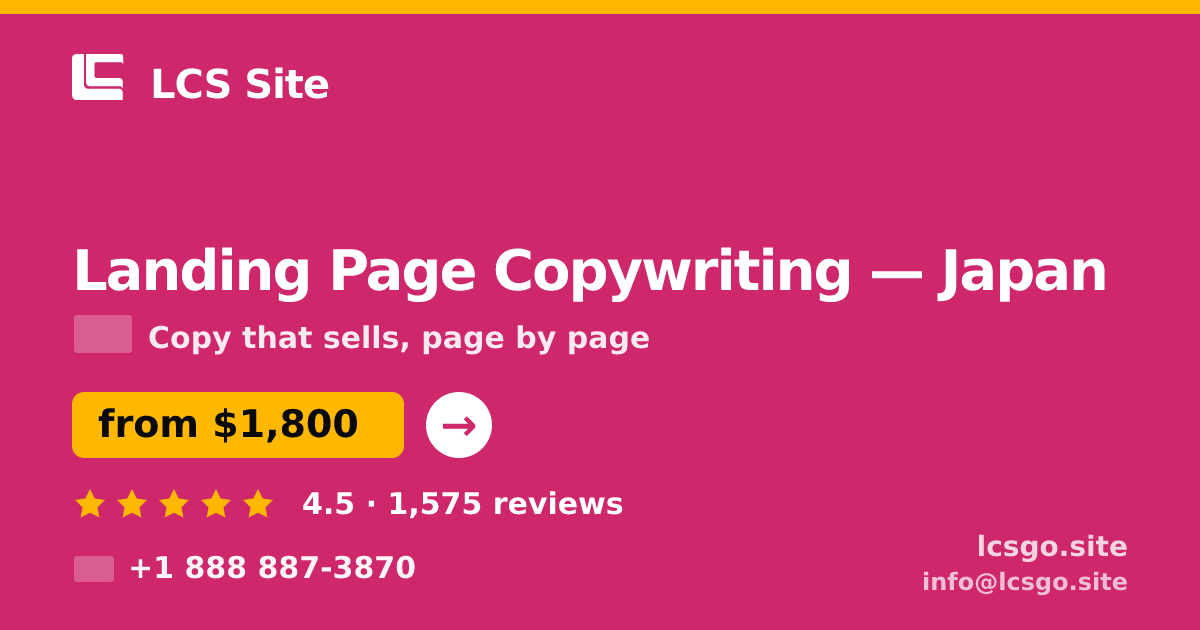 Landing Page Copywriting in Japan — from $1,800, rated 4.5/5 by 1575 clients. LCS Site.