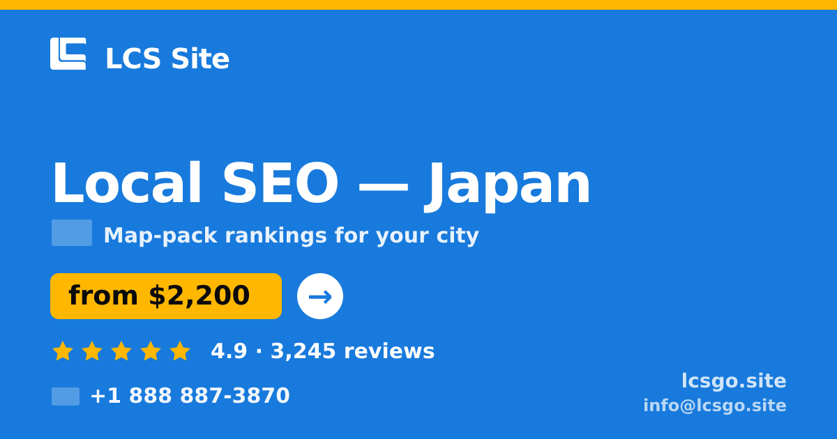Local SEO in Japan — from $2,200/mo, rated 4.9/5 by 3245 clients. LCS Site.