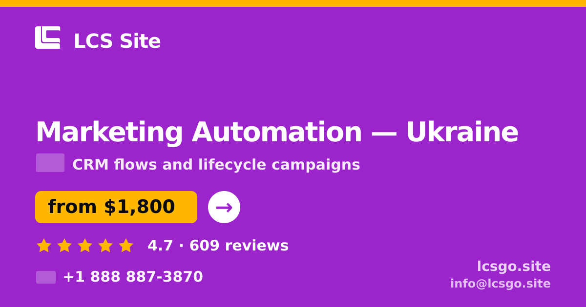 Marketing Automation in Ukraine — from $1,800/mo, rated 4.7/5 by 609 clients. LCS Site.