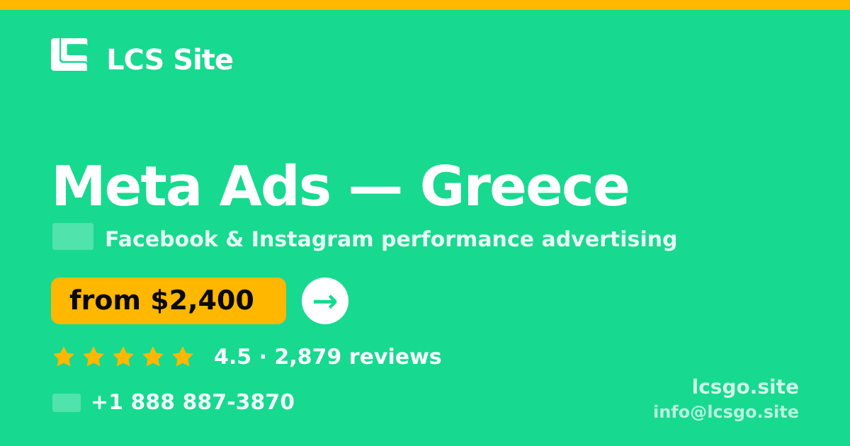 Meta Ads in Greece — from $2,400/mo, rated 4.5/5 by 2879 clients. LCS Site.