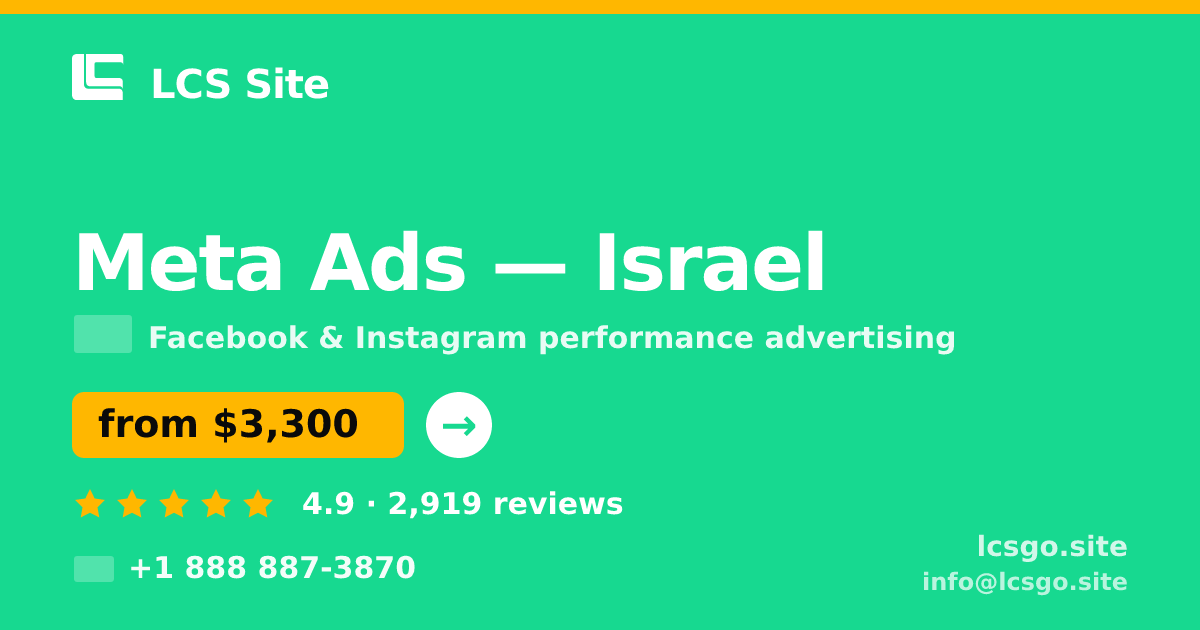 Meta Ads in Israel — from $3,300/mo, rated 4.9/5 by 2919 clients. LCS Site.