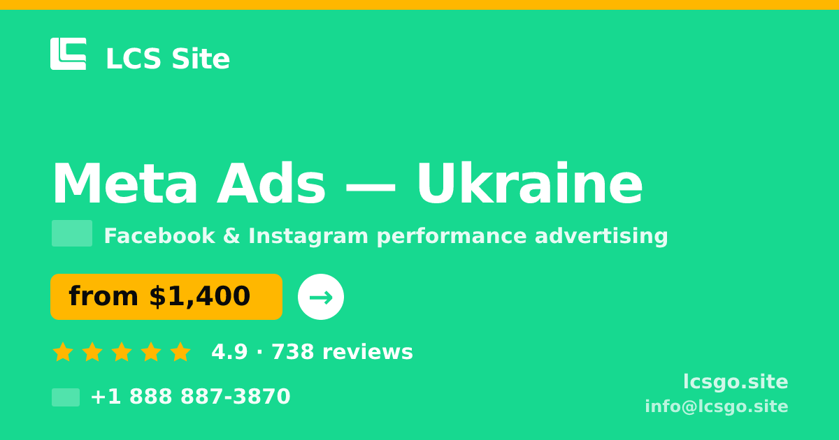 Meta Ads in Ukraine — from $1,400/mo, rated 4.9/5 by 738 clients. LCS Site.