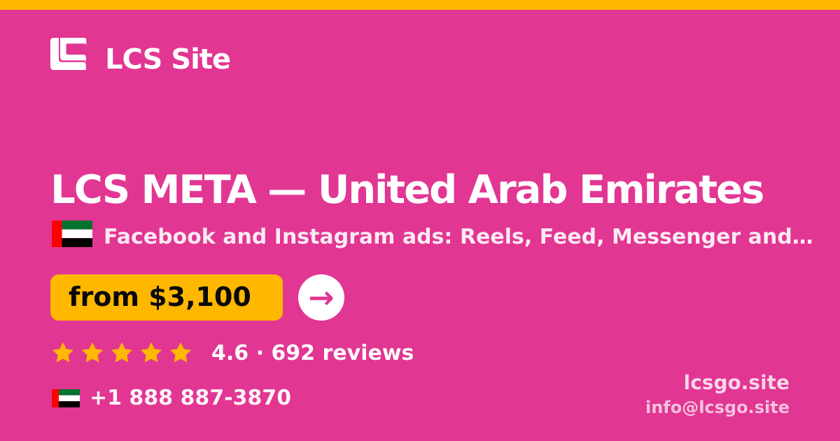 LCS META in United Arab Emirates — from $3,100/mo, rated 4.6/5 by 692 clients. LCS Site.