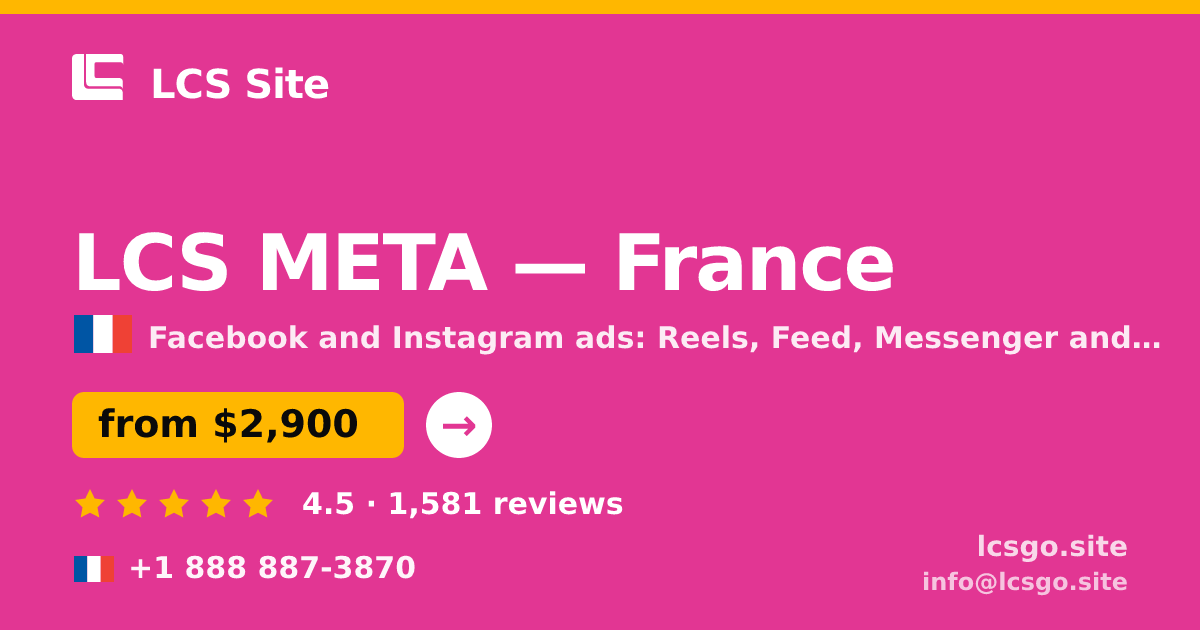 LCS META in France — from $2,900/mo, rated 4.5/5 by 1581 clients. LCS Site.