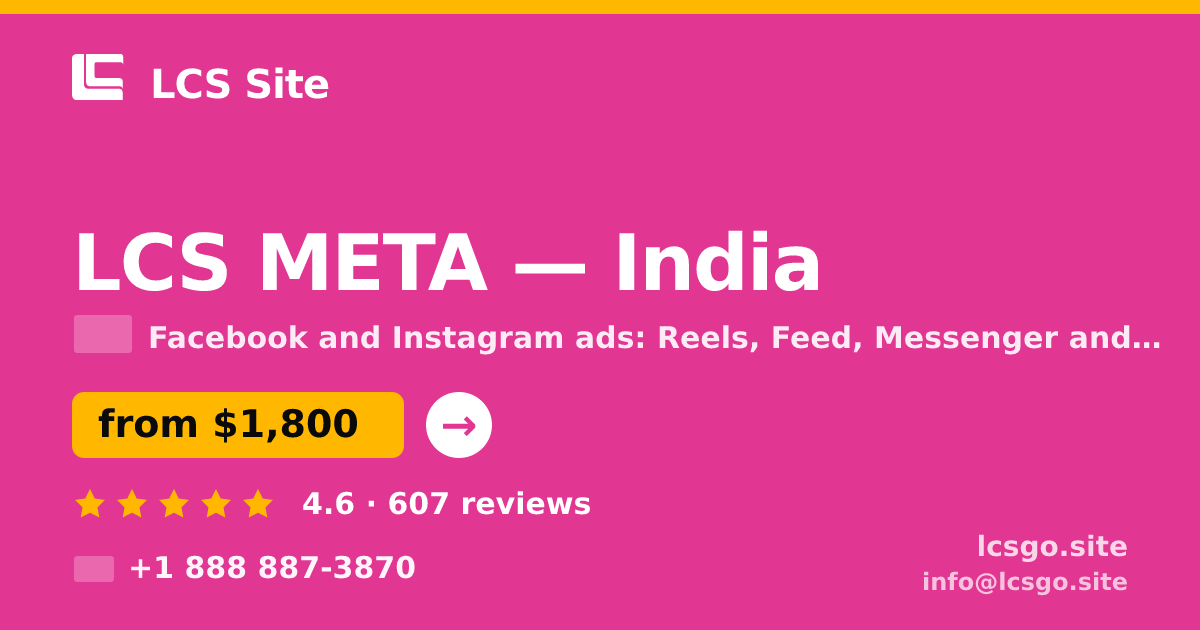 LCS META in India — from $1,800/mo, rated 4.6/5 by 607 clients. LCS Site.