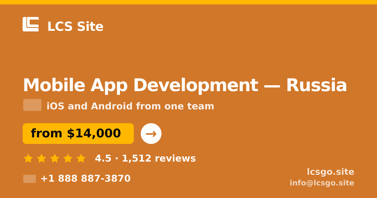 Mobile App Development in Russia — from $14,000, rated 4.5/5 by 1512 clients. LCS Site.