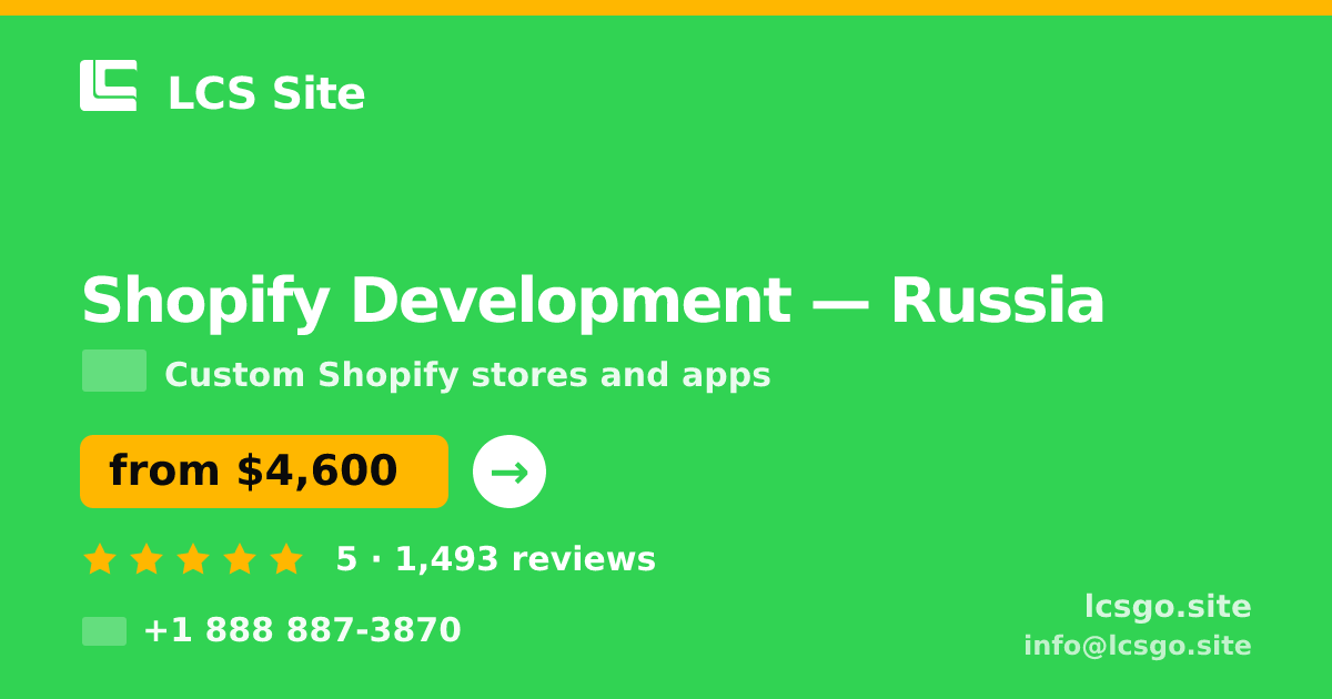 Shopify Development in Russia — from $4,600, rated 5/5 by 1493 clients. LCS Site.