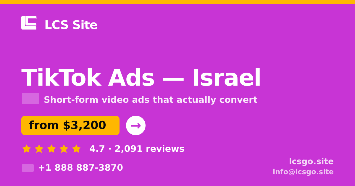 TikTok Ads in Israel — from $3,200/mo, rated 4.7/5 by 2091 clients. LCS Site.